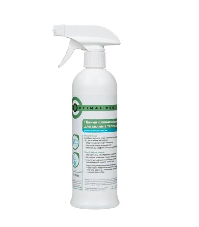 OPTIMAL Пінний плямовивідник для килимів та текстилю (ручне використання), 0,5л, з пін. розпилювачем